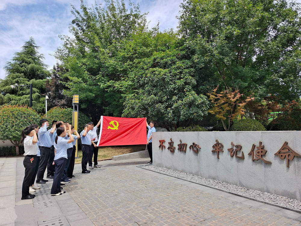 供應(yīng)鏈集團：組織開展“重溫革命歷史 筑牢黨紀底線”主題黨日活動